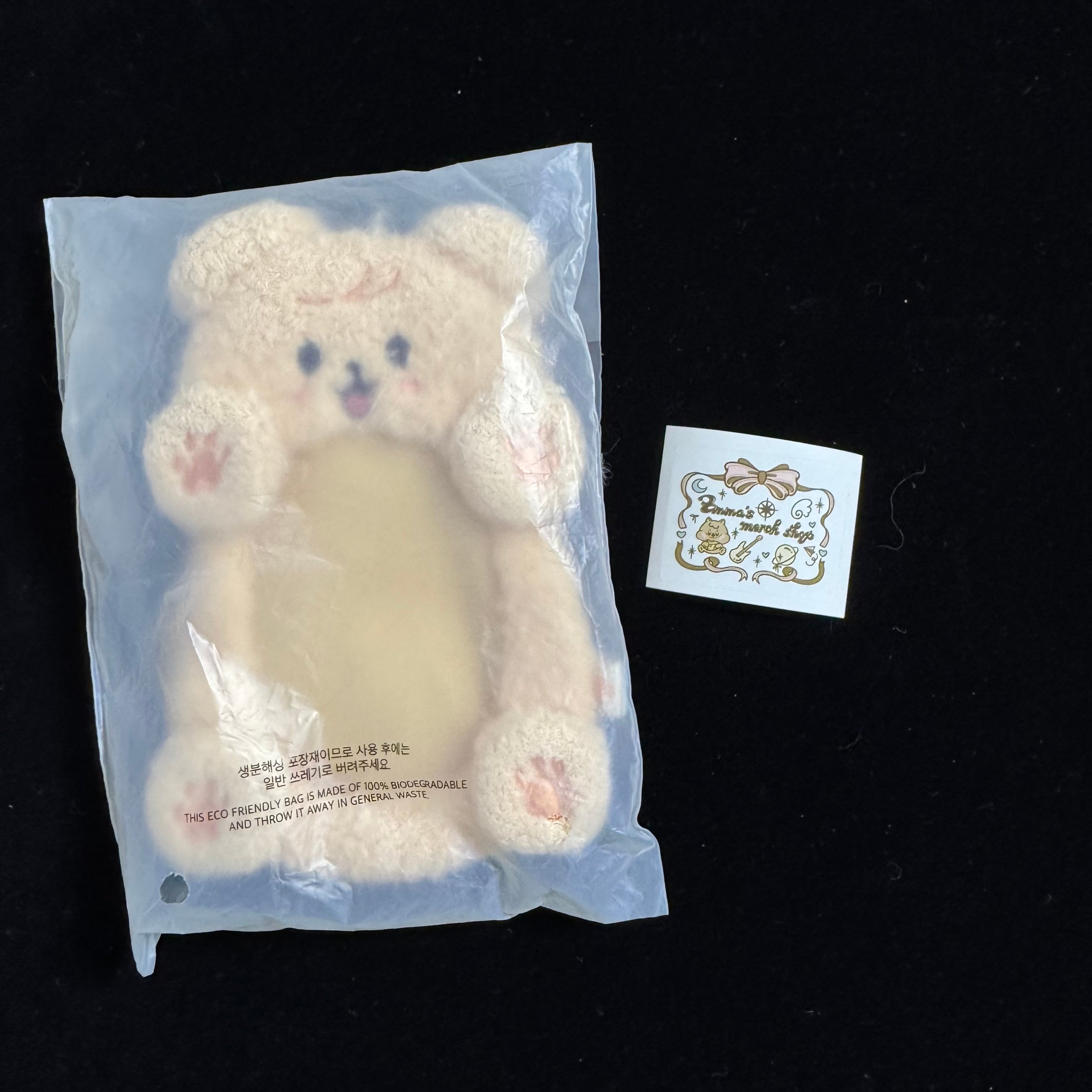 Skzoo Plush