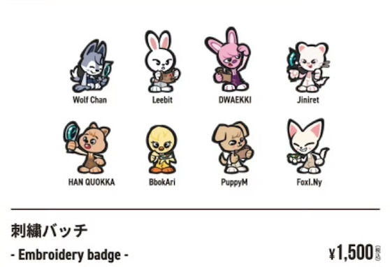 Straykids Exhibition Merch --Member