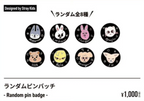 Straykids Exhibition Merch --General
