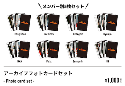 Straykids Exhibition Merch --Member