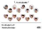 Straykids Exhibition Merch --Member