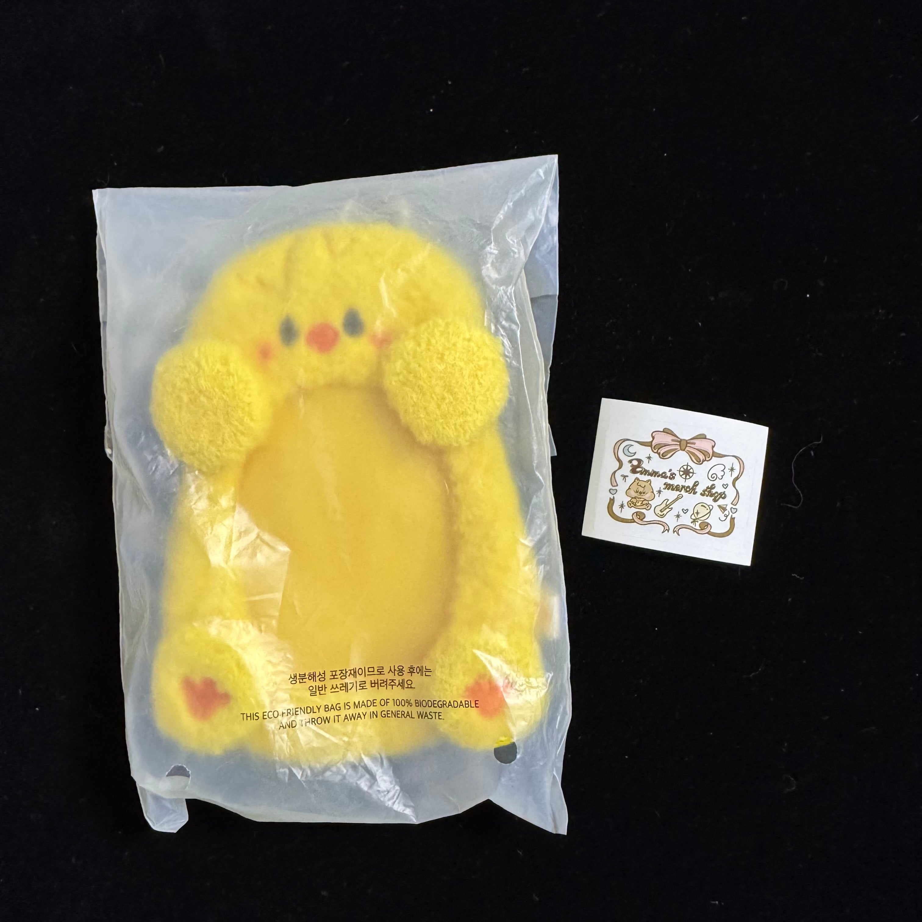 Skzoo Plush