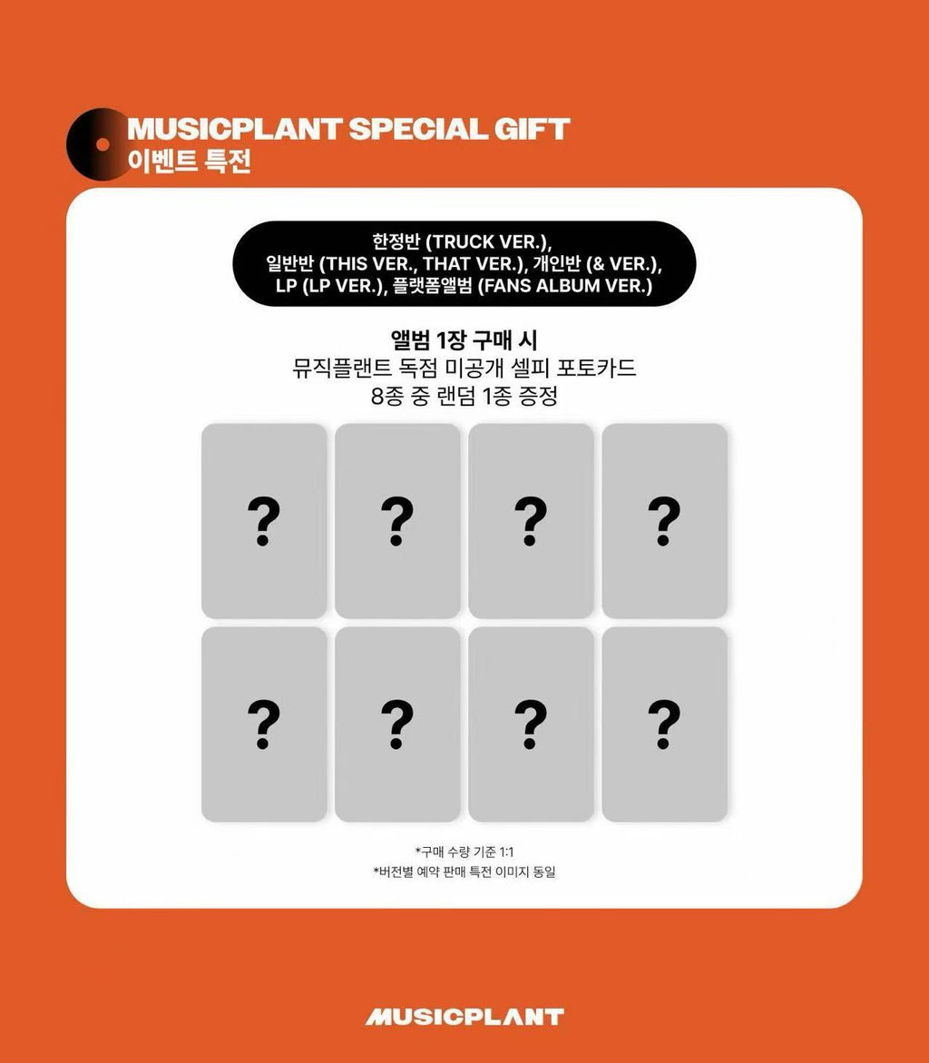 [PREORDER] THIS & THAT STORE POB