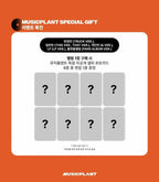 [PREORDER] THIS & THAT STORE POB