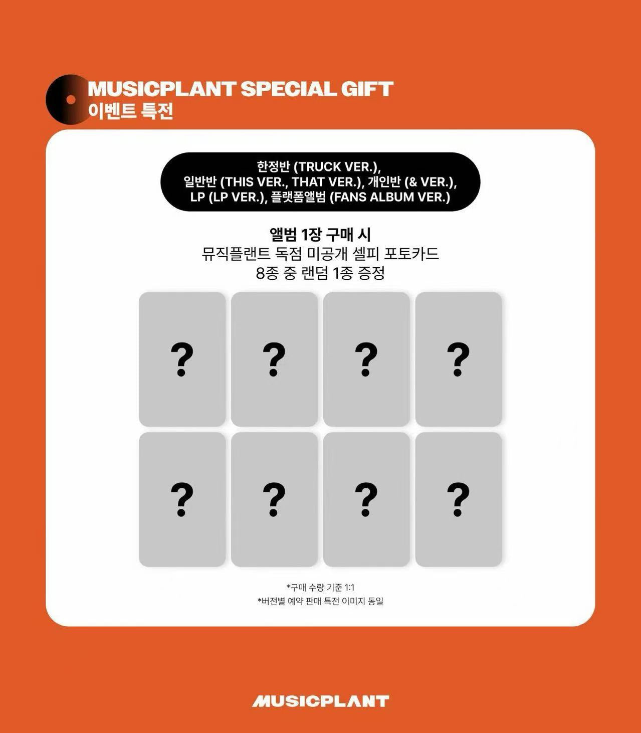 [PREORDER] THIS & THAT STORE POB