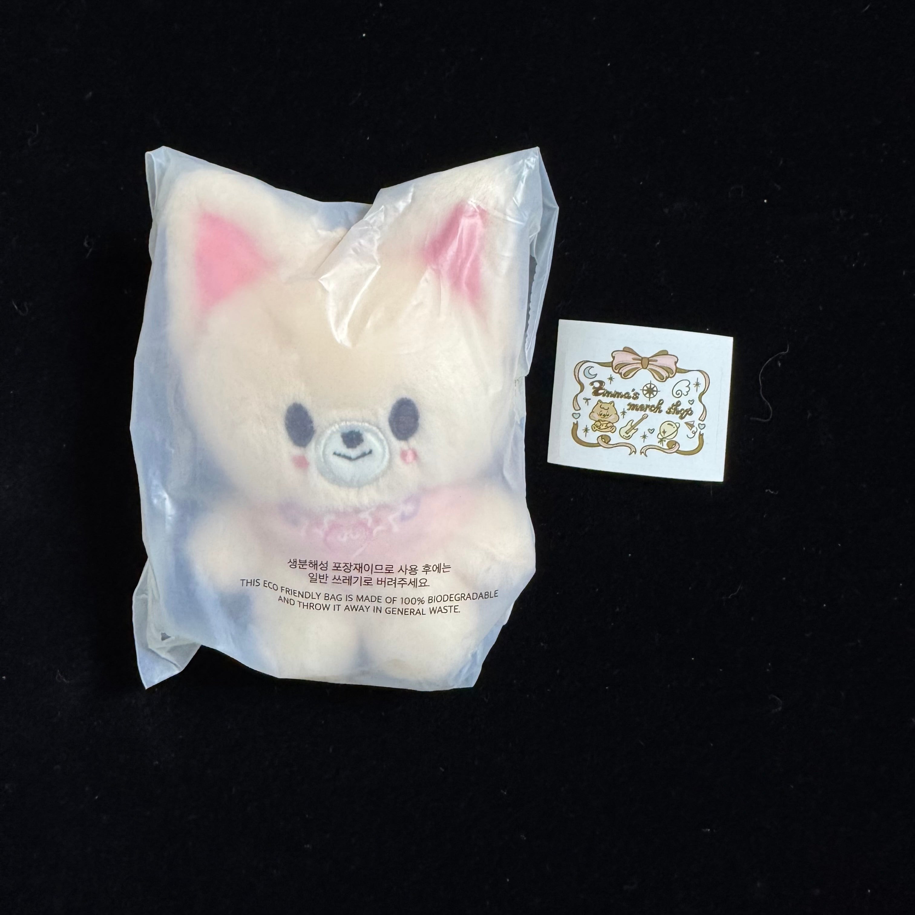 Skzoo Plush