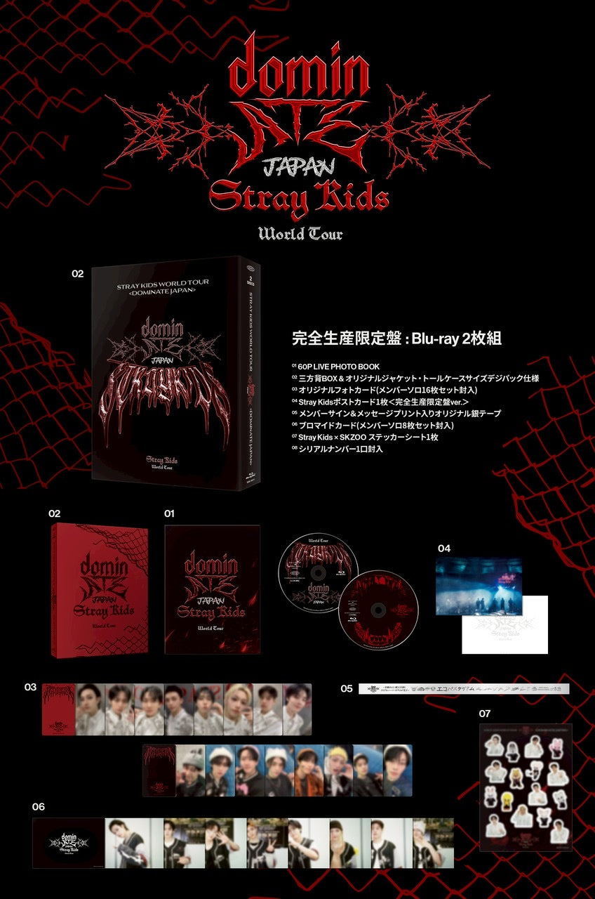【Preorder】World Tour <dominATE Japan> Blu-ray