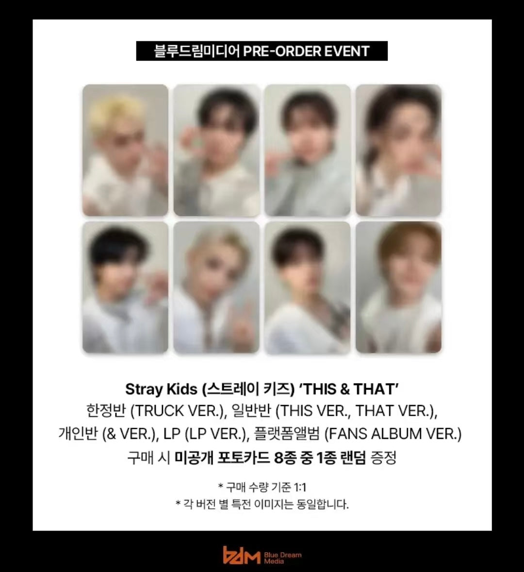 [PREORDER] THIS & THAT STORE POB