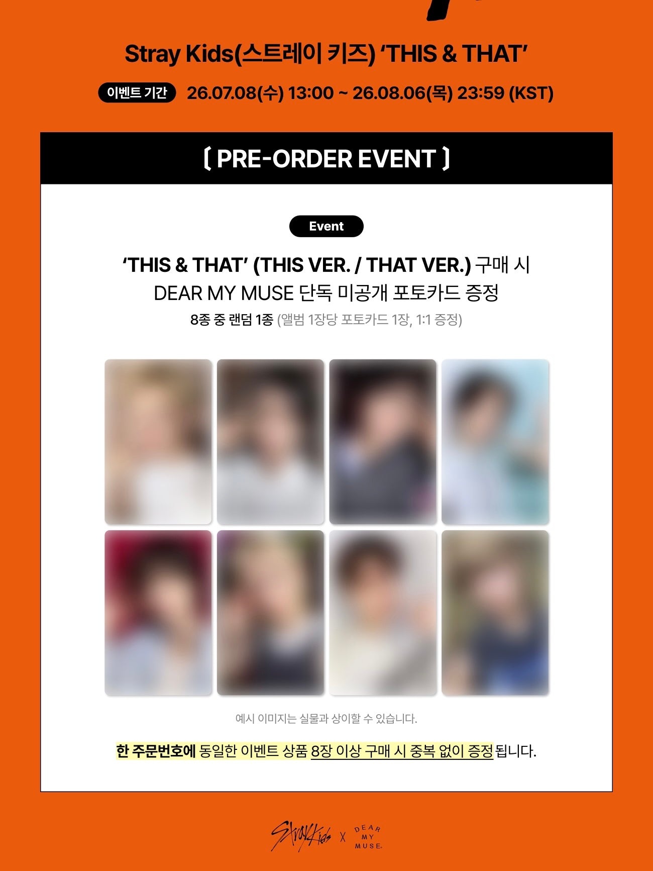[PREORDER] THIS & THAT STORE POB