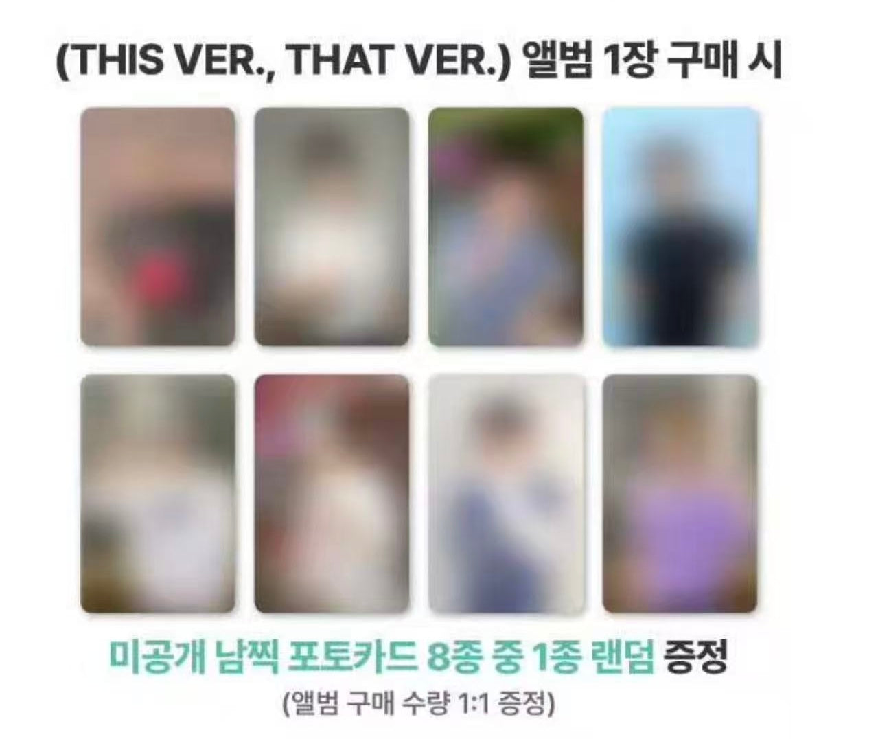 [PREORDER] THIS & THAT STORE POB