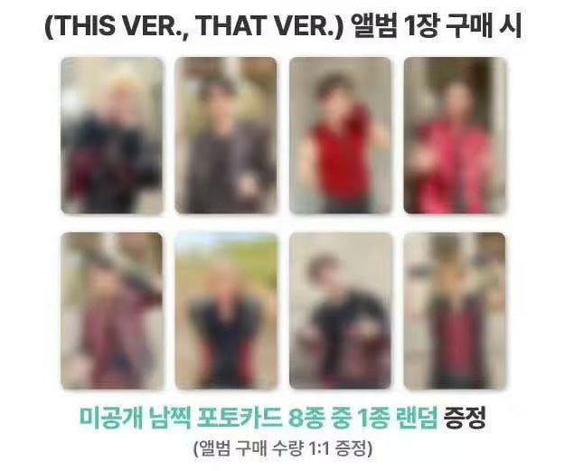 [PREORDER] THIS & THAT STORE POB