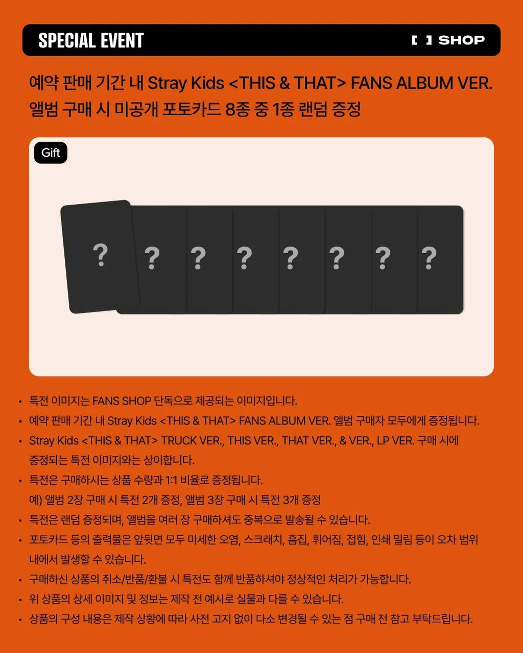 [PREORDER] THIS & THAT STORE POB