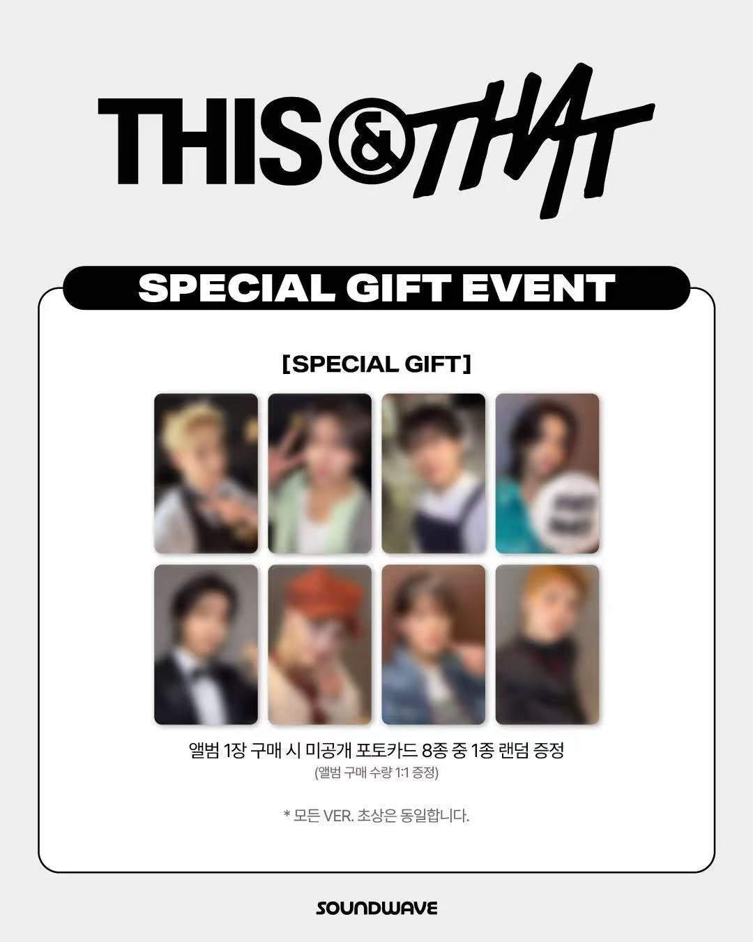 [PREORDER] THIS & THAT STORE POB