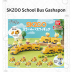 SKZOO School Bus Figure