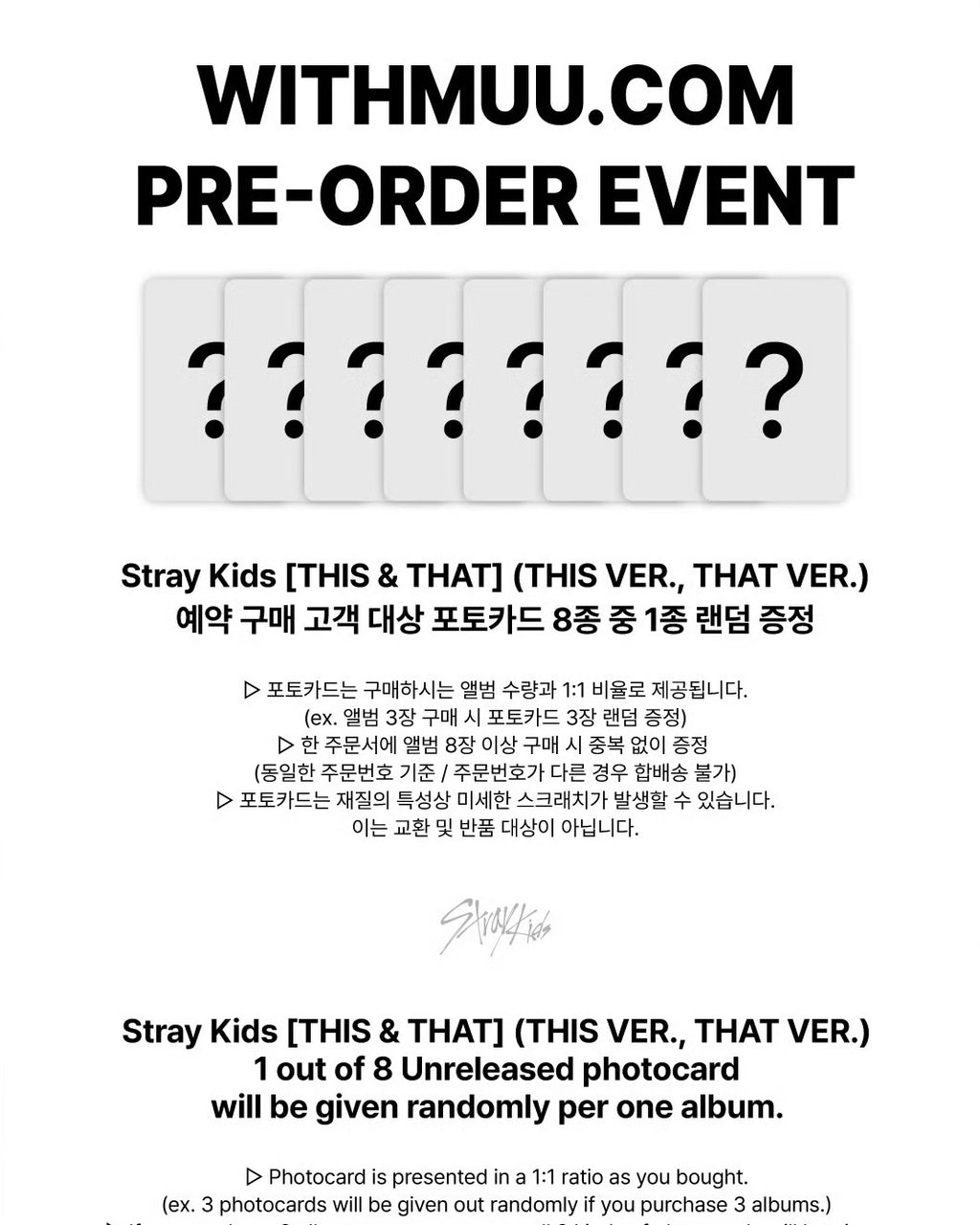 [PREORDER] THIS & THAT STORE POB