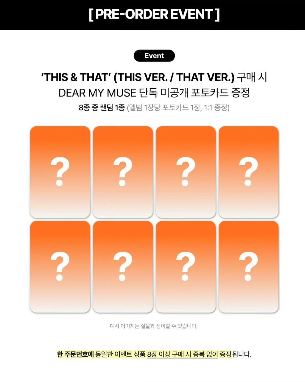 [PREORDER] THIS & THAT STORE POB