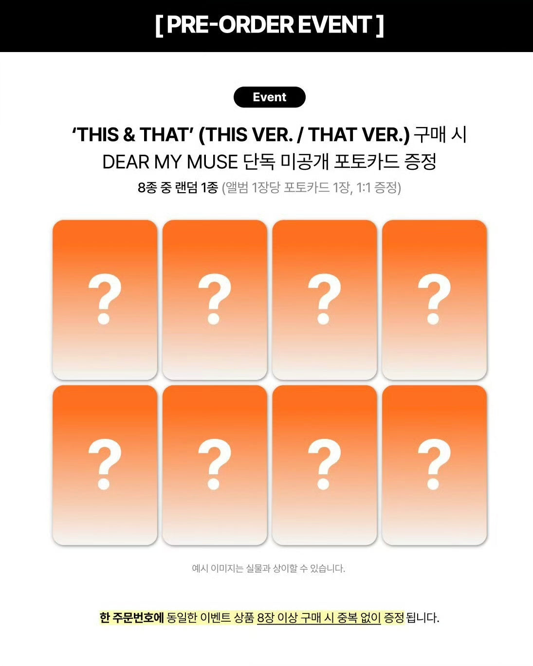 [PREORDER] THIS & THAT STORE POB