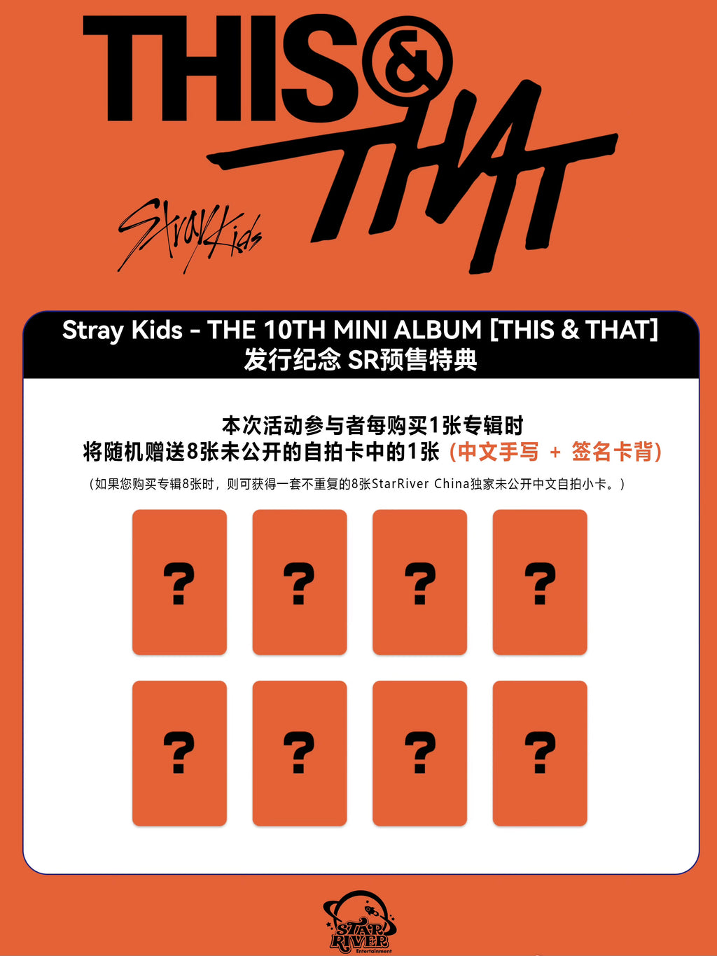 [PREORDER] THIS & THAT STORE POB