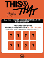 [PREORDER] THIS & THAT STORE POB