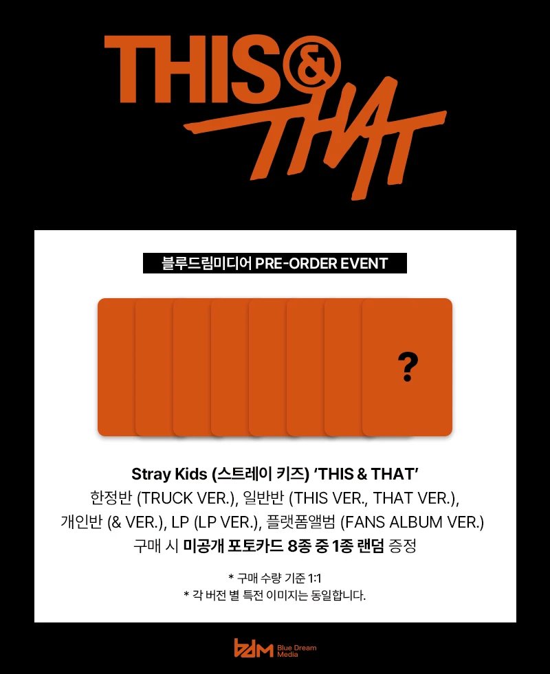 [PREORDER] THIS & THAT STORE POB