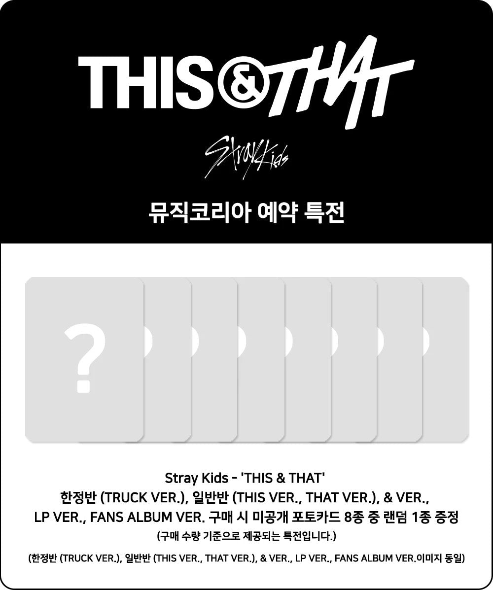 [PREORDER] THIS & THAT STORE POB